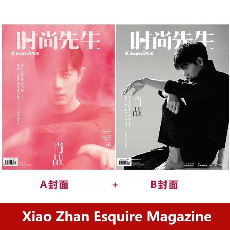 Vintage Fashion Magazine - 2025 年号 Xiao Zhan カバー Esquire