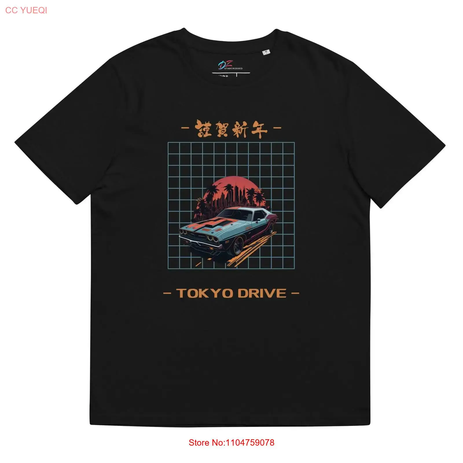 Vintage Fashion Tokyo - 東京ドライブ オーガニックコットンTシャツ ヴィンテージウォッシュ加工トップス 日常着 カジュアル ストリートウェア