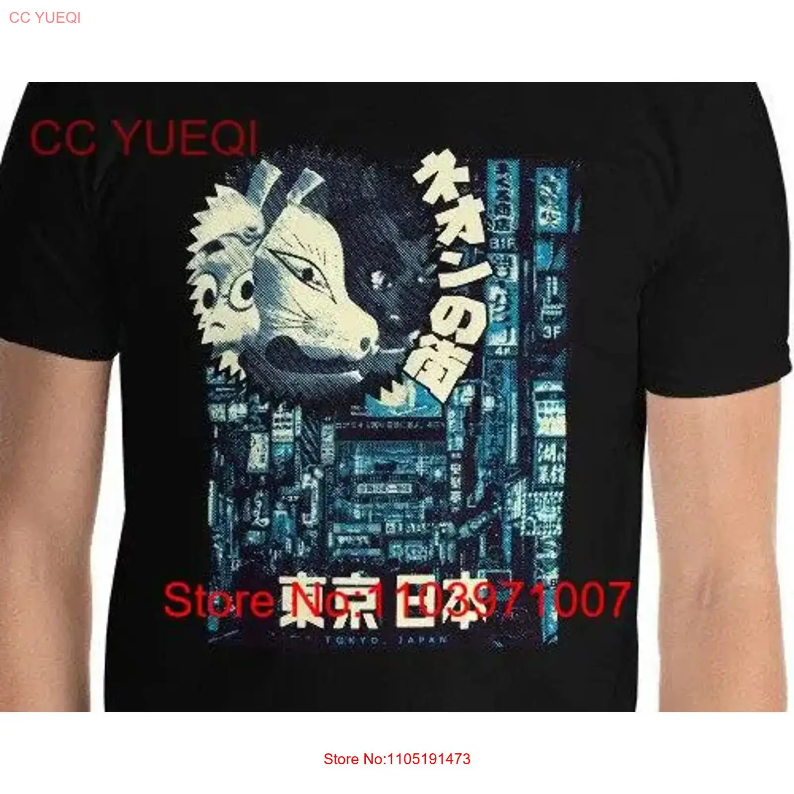 東京 日本 ストリートウェア アーバンファッション Tシャツ - Vintage Fashion Tokyo のレビューと価格