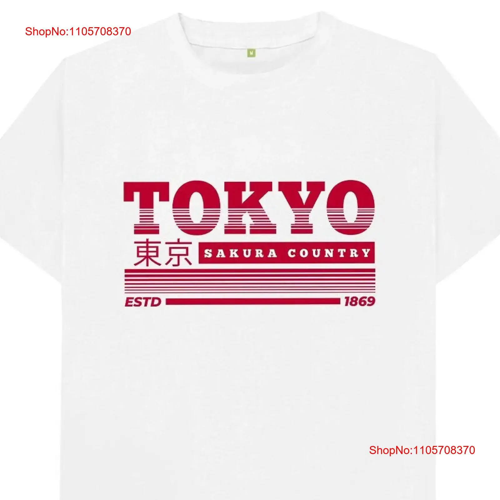 東京日本 Tシャツ ヴィンテージ ウォッシュ加工 スタイリッ - Vintage Fashion Tokyo のレビューと価格