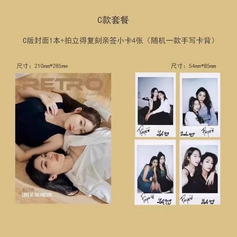 ‌ RETRO FayeYoko Magazine コレクタ - Vintage Fashion Archive のレビューと価格
