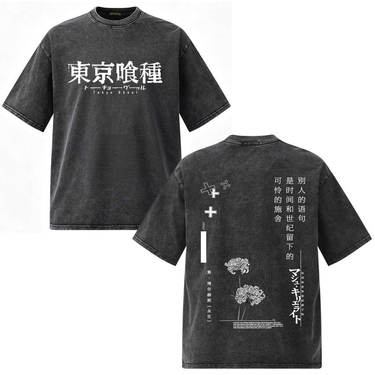 ヴィンテージウォッシュアニメ東京グールカネキケン Tシャツメ - Vintage Fashion Tokyo のレビューと価格