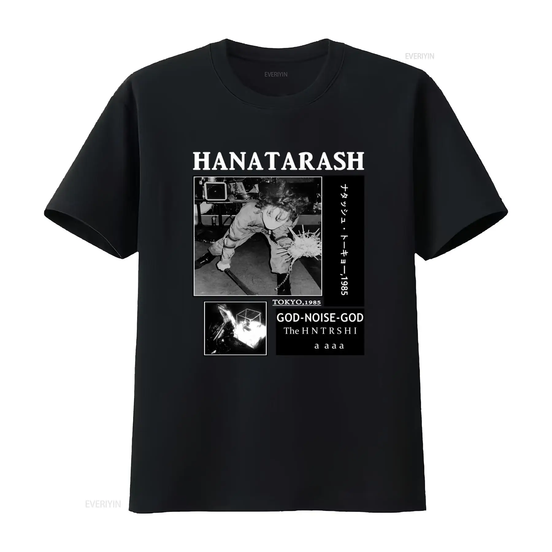 Hanatarash Noise God 再版ヴィンテージ東 - Vintage Fashion Tokyo のレビューと価格
