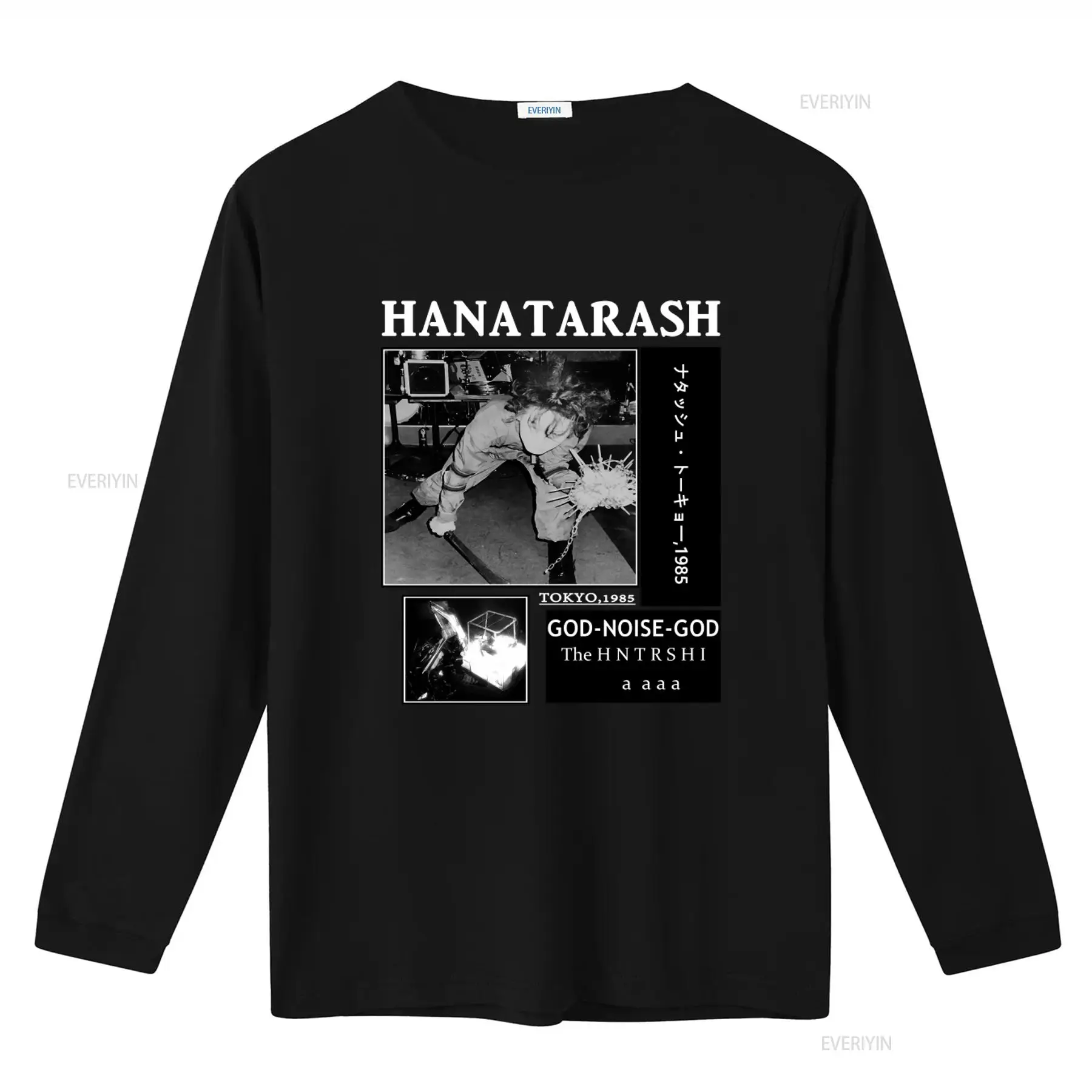 Hanatarash Noise God 再版ヴィンテージ東 - Vintage Fashion Tokyo のレビューと価格
